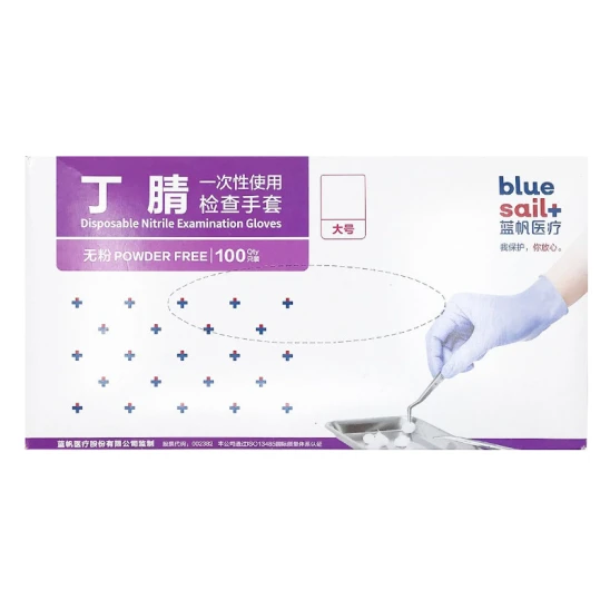 Rękawiczki nitrylowe bezpudrowe (M) 100szt